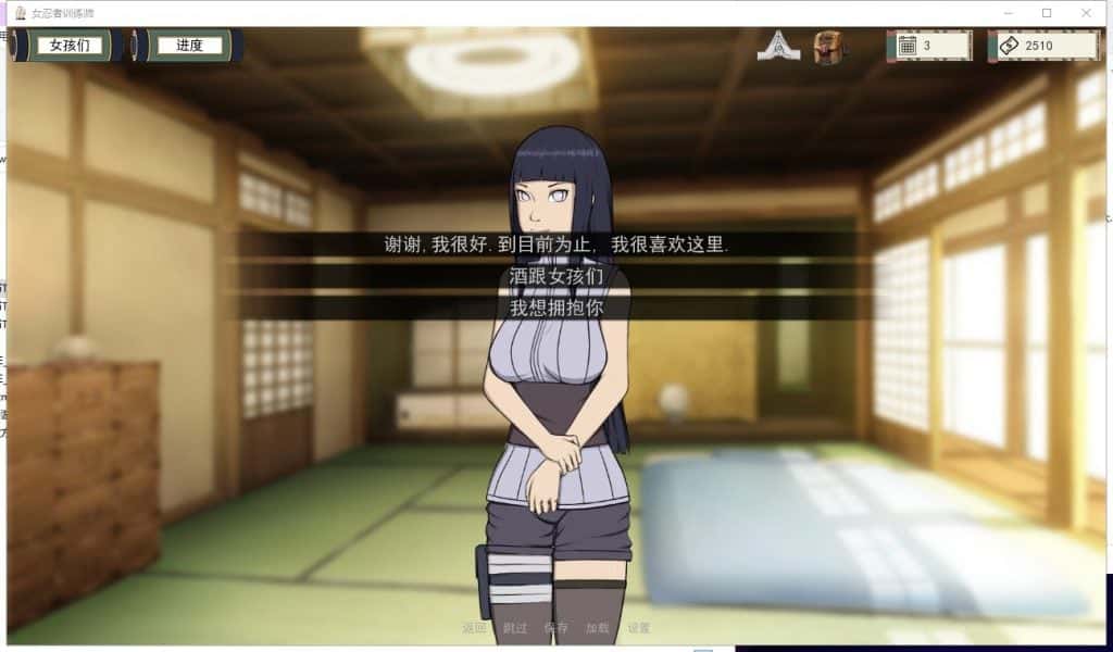 游戏截图2